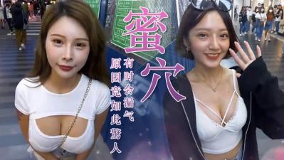 妹妹竟然当众放屁？背后隐藏的超羞耻真相曝光！