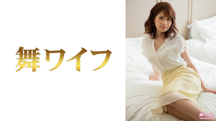 糸井麻衣奈 292MY-810 绝顶高潮2连发 淫荡女教师诱惑实录